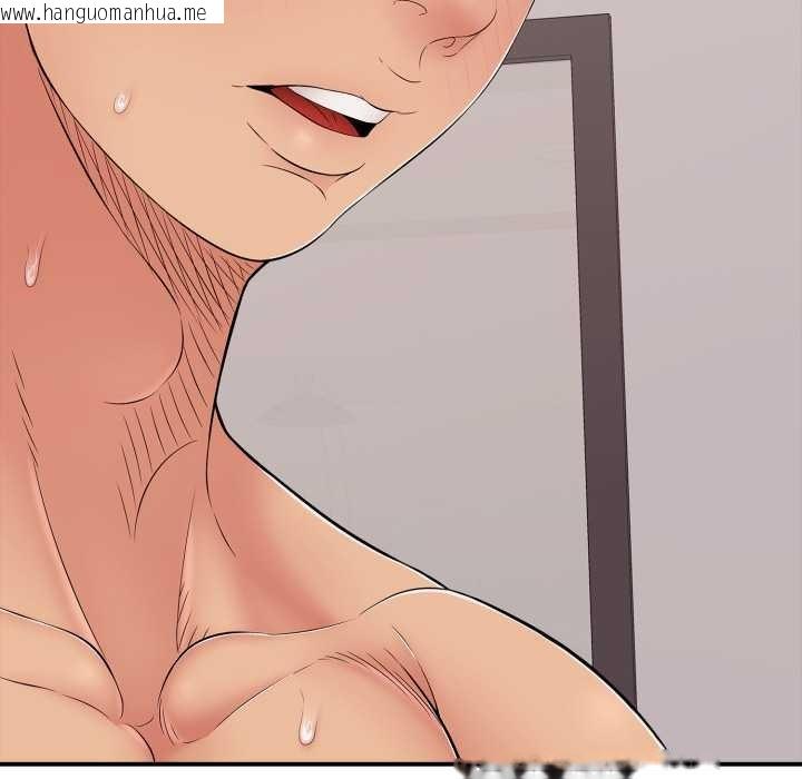 韩国漫画再爱我一次韩漫_再爱我一次-第39话在线免费阅读-韩国漫画-第103张图片