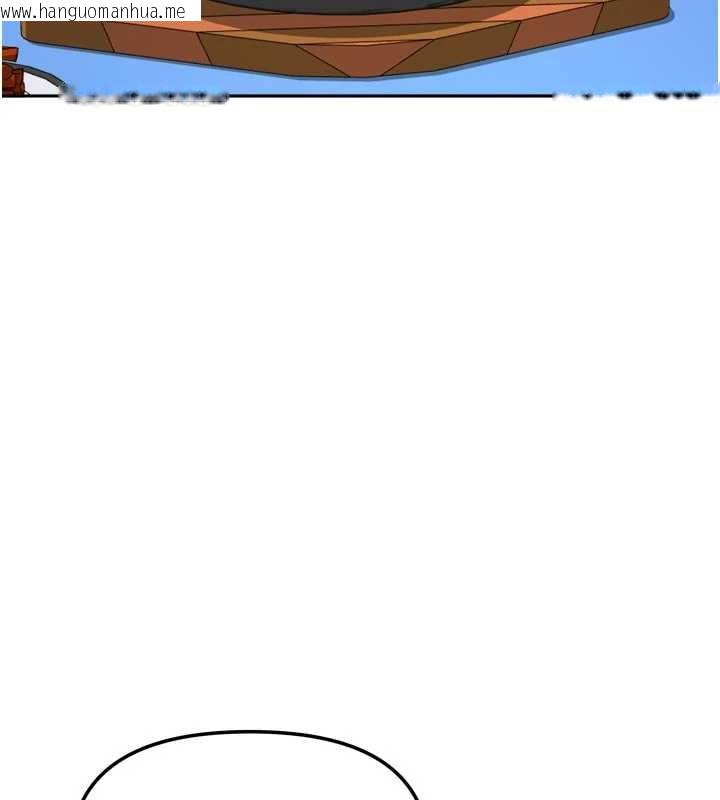 韩国漫画我家的女房客韩漫_我家的女房客-第33话-要不要来我家休息一下?在线免费阅读-韩国漫画-第27张图片