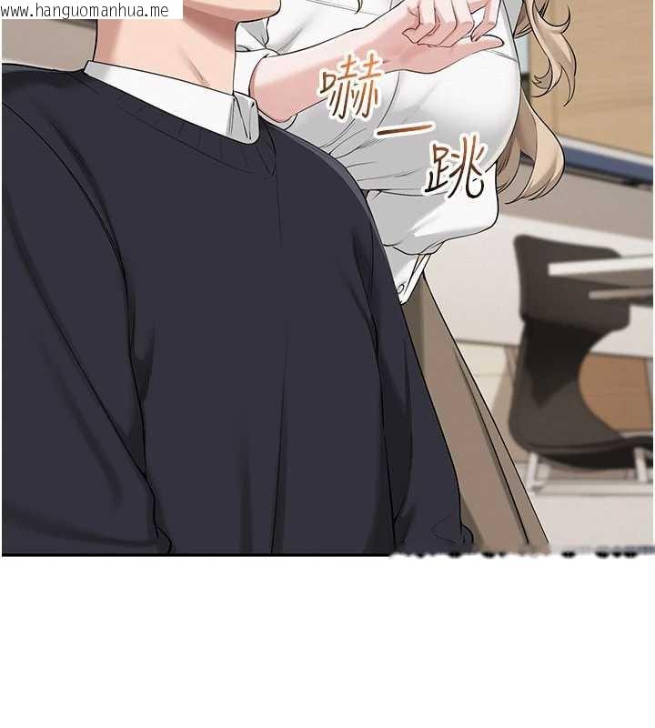 韩国漫画校园成人礼韩漫_校园成人礼-第7话-集合了!E奶大大总动员~在线免费阅读-韩国漫画-第212张图片