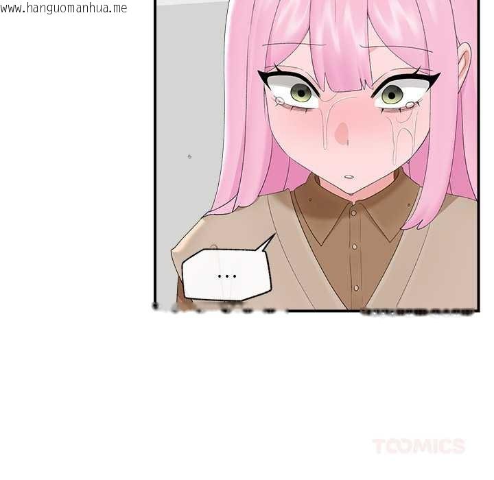 韩国漫画催眠手机韩漫_催眠手机-第40话在线免费阅读-韩国漫画-第48张图片