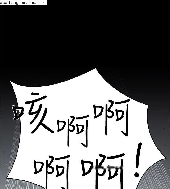 韩国漫画夜间诊疗室韩漫_夜间诊疗室-第126话-我的乐园…在线免费阅读-韩国漫画-第8张图片