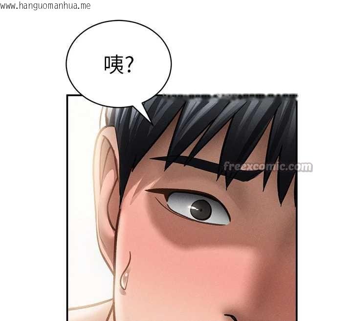 韩国漫画私密视角韩漫_私密视角-第51话-淫荡的阿姨在线免费阅读-韩国漫画-第168张图片