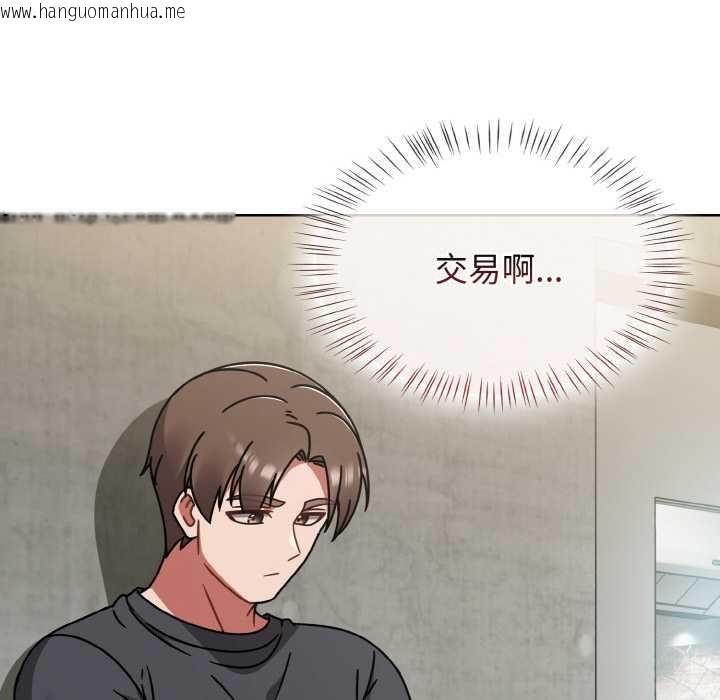 韩国漫画热情拳击馆韩漫_热情拳击馆-第43话在线免费阅读-韩国漫画-第60张图片