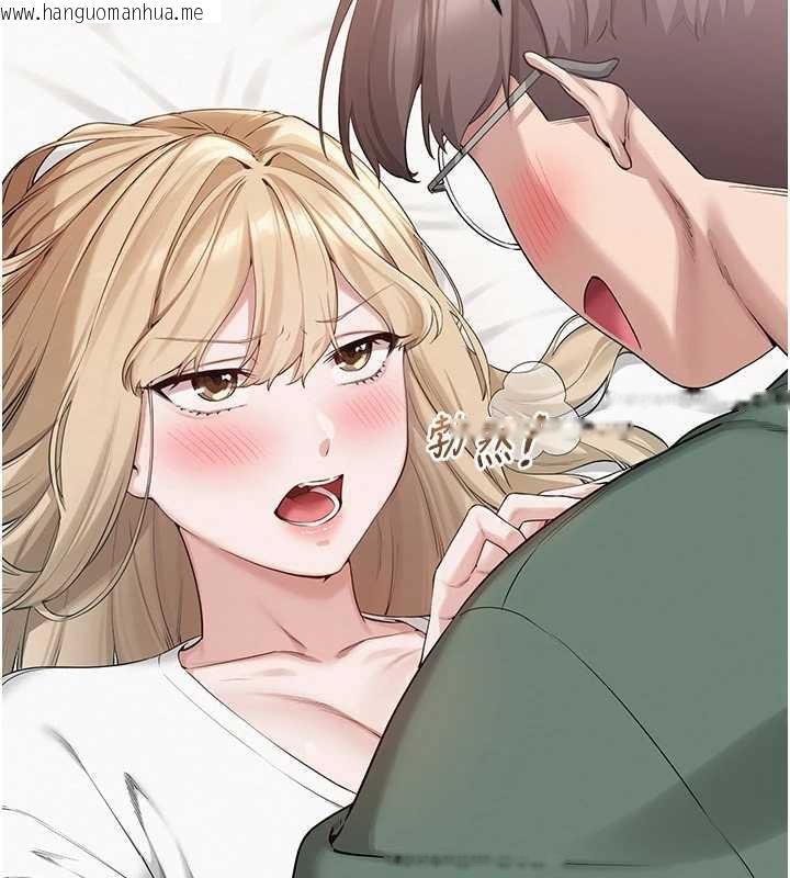 韩国漫画校园成人礼韩漫_校园成人礼-第4话-刚认识就帮口?!在线免费阅读-韩国漫画-第93张图片