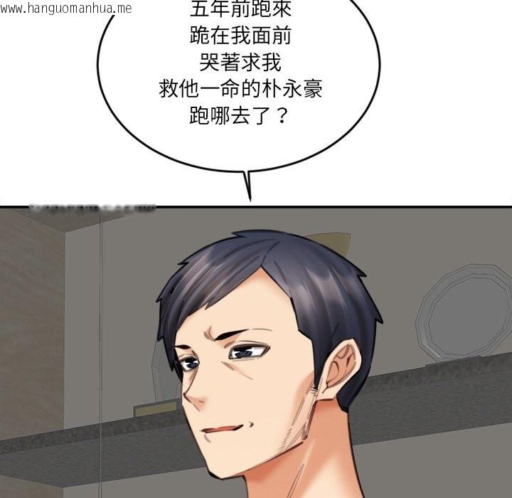 韩国漫画女子宿舍日记韩漫_女子宿舍日记-第17话在线免费阅读-韩国漫画-第67张图片