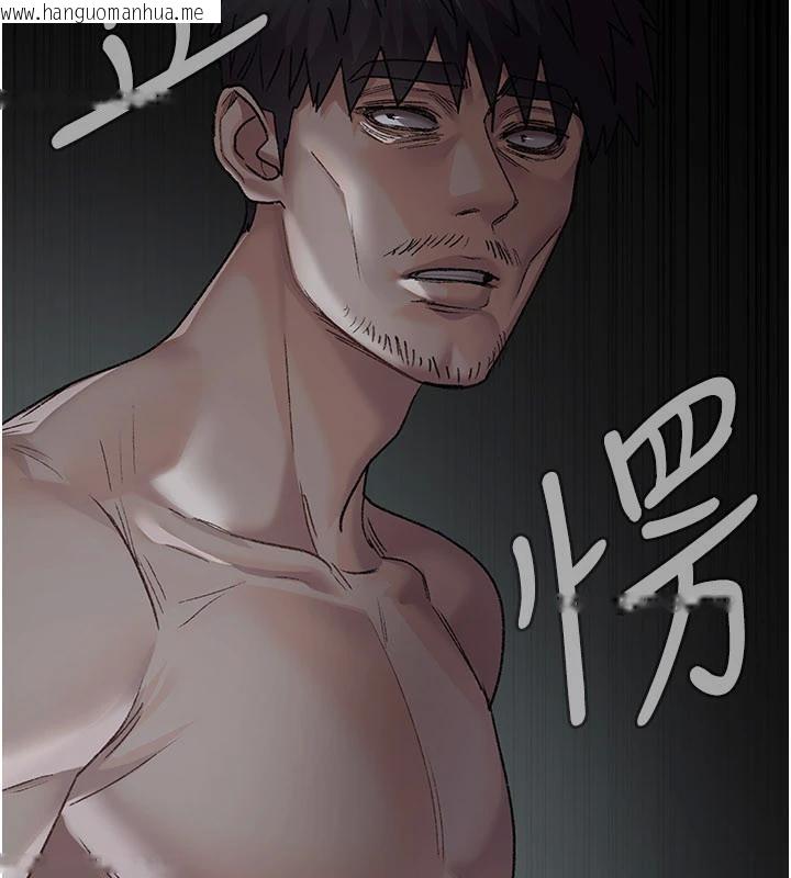 韩国漫画夜间诊疗室韩漫_夜间诊疗室-第126话-我的乐园…在线免费阅读-韩国漫画-第197张图片