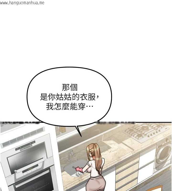 韩国漫画我家的女房客韩漫_我家的女房客-第33话-要不要来我家休息一下?在线免费阅读-韩国漫画-第136张图片