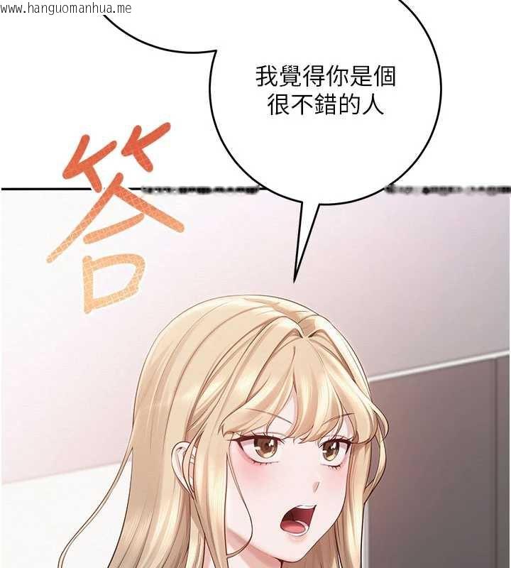 韩国漫画校园成人礼韩漫_校园成人礼-第6话-身高差所以能顶更深在线免费阅读-韩国漫画-第216张图片