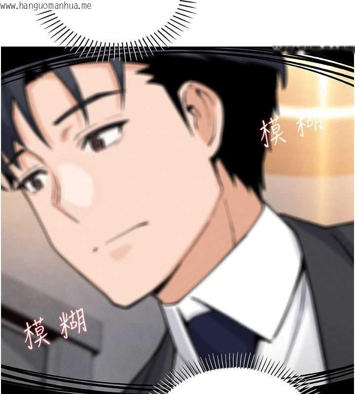 韩国漫画我的掌上明珠韩漫_我的掌上明珠-第29话-与心仪上司一夜情在线免费阅读-韩国漫画-第3张图片