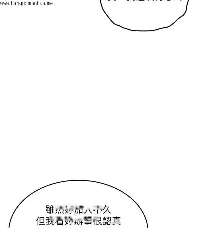 韩国漫画衣锦还乡韩漫_衣锦还乡-第16话-喝了才懂何谓快感的酒在线免费阅读-韩国漫画-第149张图片