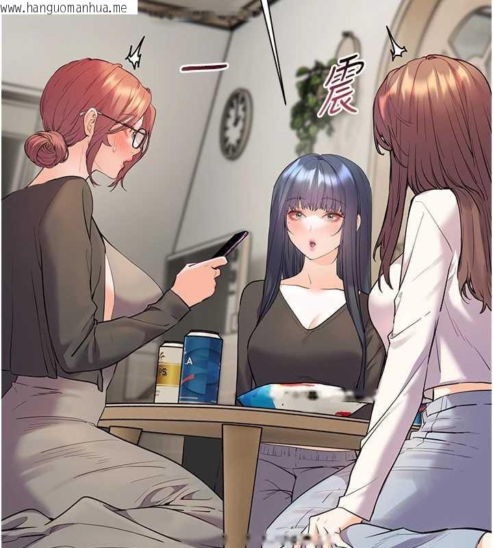 韩国漫画老师的亲密指导韩漫_老师的亲密指导-第69话-砲友初次「深度」讨论在线免费阅读-韩国漫画-第127张图片