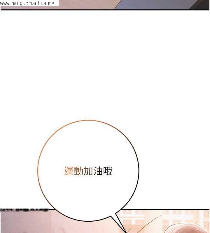 韩国漫画校园成人礼韩漫_校园成人礼-第7话-集合了!E奶大大总动员~在线免费阅读-韩国漫画-第103张图片