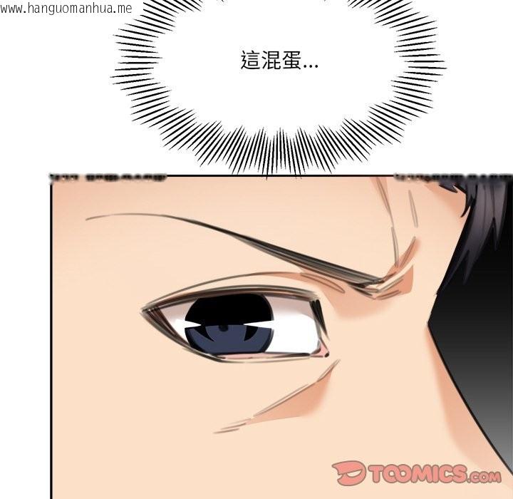 韩国漫画女子宿舍日记韩漫_女子宿舍日记-第17话在线免费阅读-韩国漫画-第63张图片