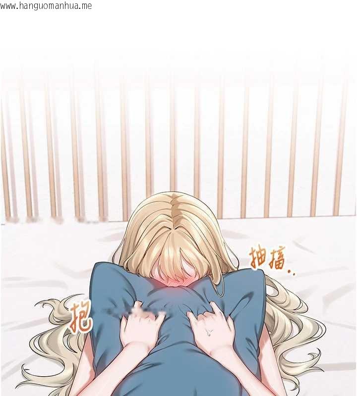 韩国漫画校园成人礼韩漫_校园成人礼-第5话-吃到真正的鲍鲍在线免费阅读-韩国漫画-第217张图片