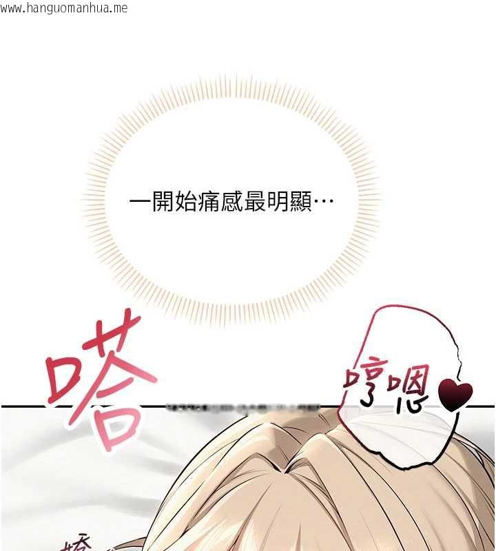 韩国漫画校园成人礼韩漫_校园成人礼-第5话-吃到真正的鲍鲍在线免费阅读-韩国漫画-第163张图片