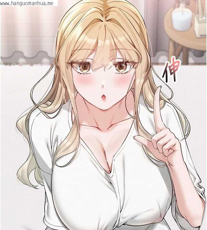 韩国漫画校园成人礼韩漫_校园成人礼-第4话-刚认识就帮口?!在线免费阅读-韩国漫画-第17张图片