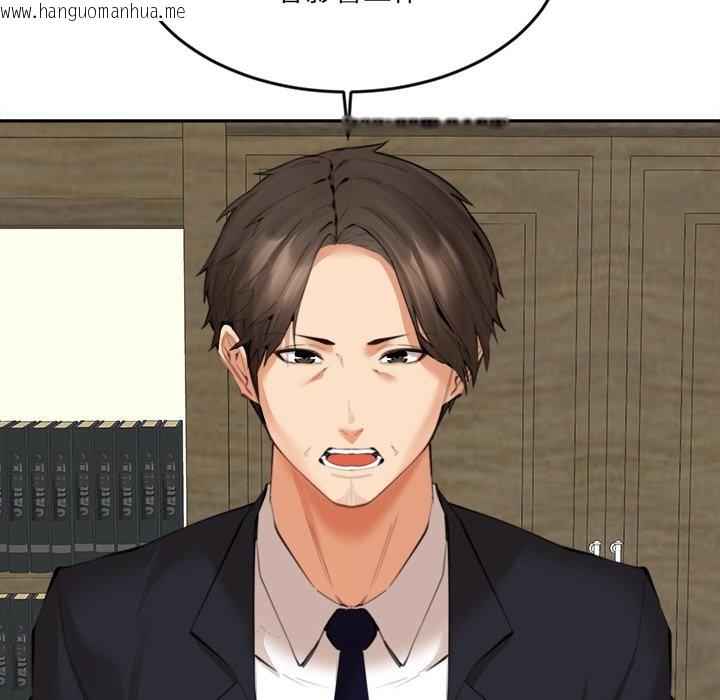 韩国漫画女子宿舍日记韩漫_女子宿舍日记-第17话在线免费阅读-韩国漫画-第61张图片