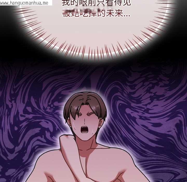 韩国漫画热情拳击馆韩漫_热情拳击馆-第43话在线免费阅读-韩国漫画-第72张图片