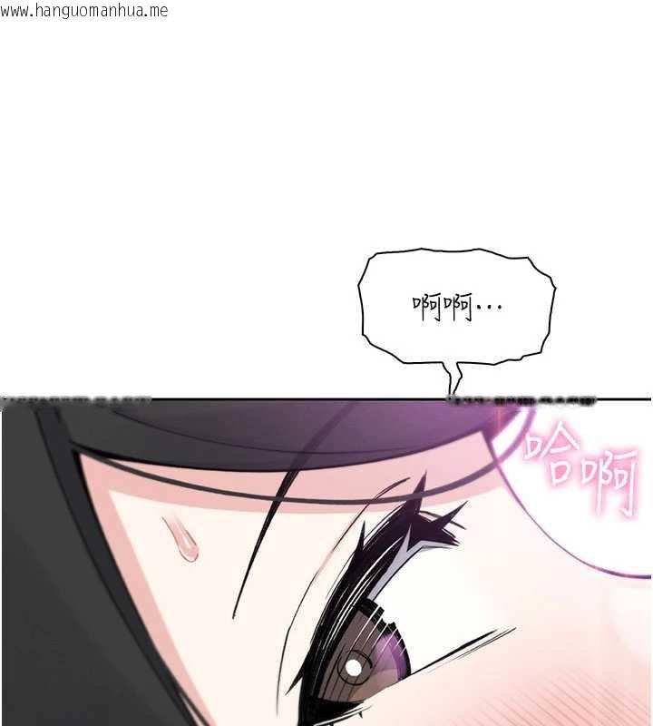 韩国漫画我的掌上明珠韩漫_我的掌上明珠-第29话-与心仪上司一夜情在线免费阅读-韩国漫画-第118张图片