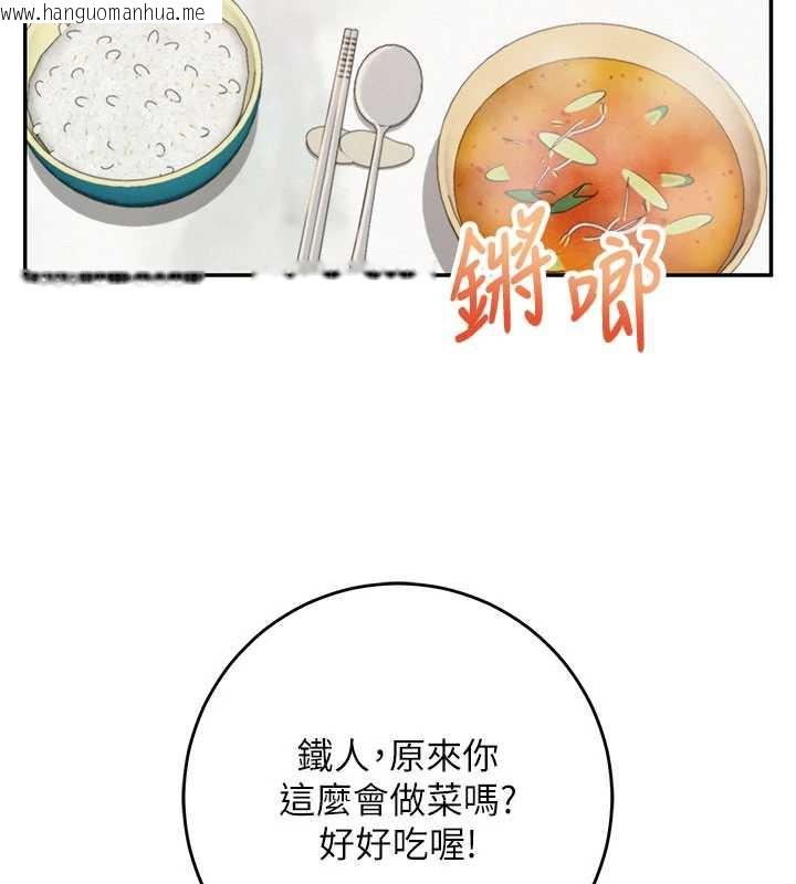 韩国漫画校园成人礼韩漫_校园成人礼-第6话-身高差所以能顶更深在线免费阅读-韩国漫画-第186张图片