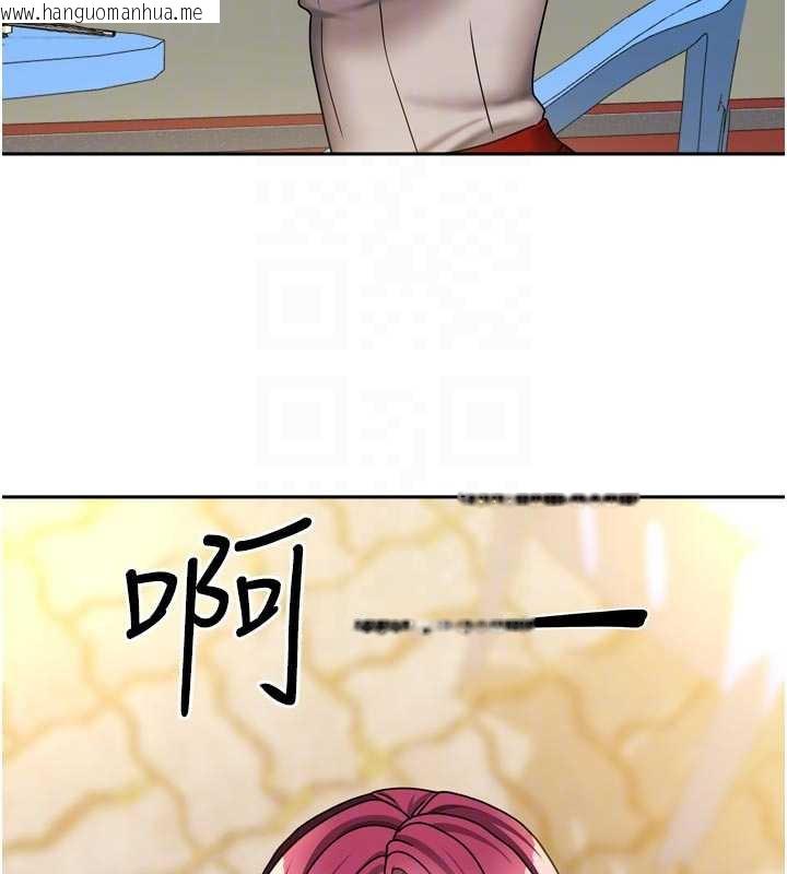 韩国漫画我家的女房客韩漫_我家的女房客-第33话-要不要来我家休息一下?在线免费阅读-韩国漫画-第78张图片