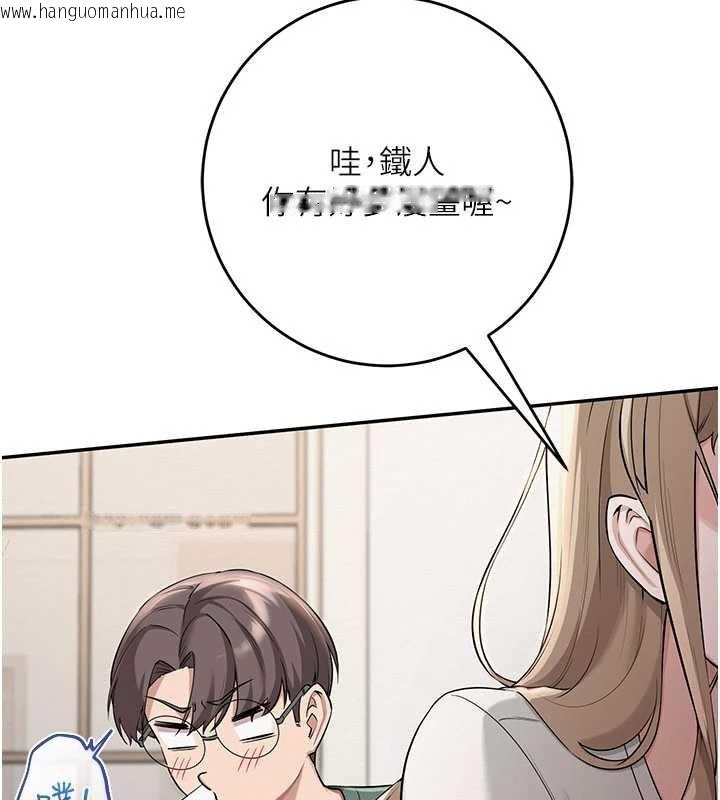 韩国漫画校园成人礼韩漫_校园成人礼-第3话-你想试试真人的感觉吗?在线免费阅读-韩国漫画-第171张图片