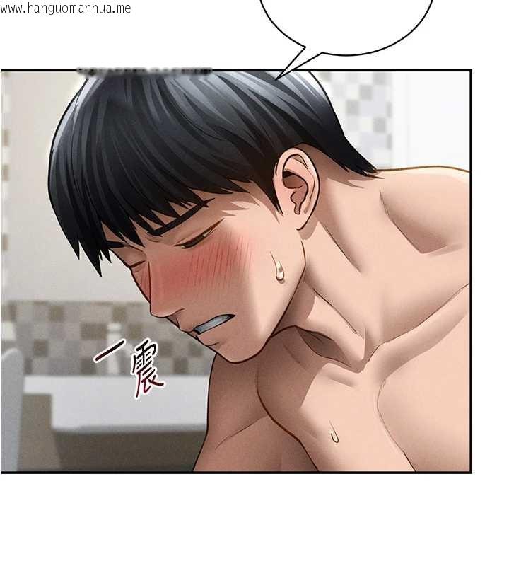 韩国漫画私密视角韩漫_私密视角-第51话-淫荡的阿姨在线免费阅读-韩国漫画-第153张图片