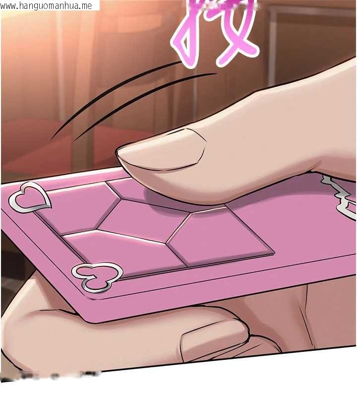 韩国漫画校园成人礼韩漫_校园成人礼-第2话-刺激正妹同学的「开关」在线免费阅读-韩国漫画-第241张图片