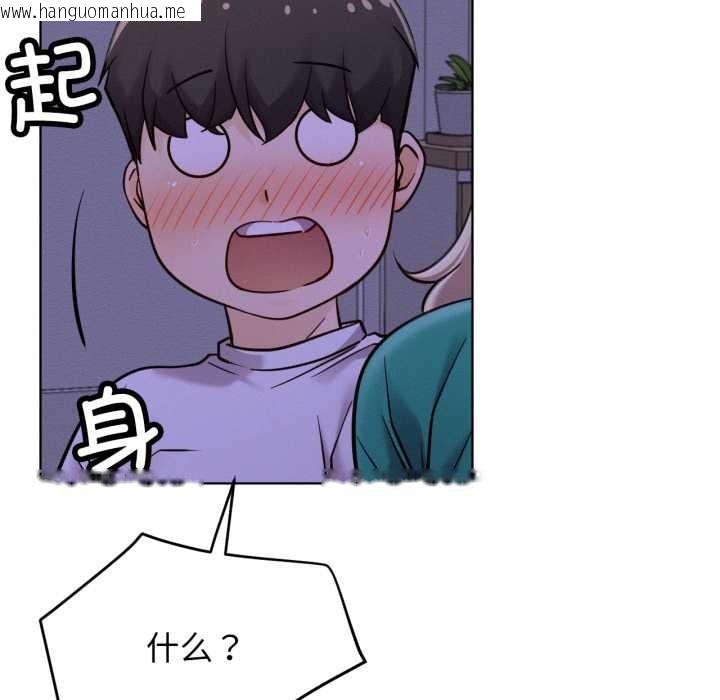 韩国漫画屋檐下的光/当我们住在一起韩漫_屋檐下的光/当我们住在一起-第95话在线免费阅读-韩国漫画-第20张图片