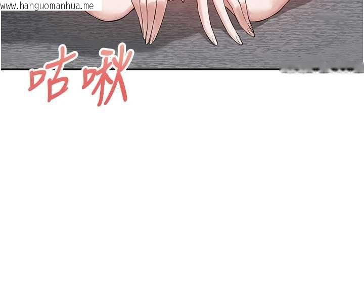 韩国漫画校园成人礼韩漫_校园成人礼-第4话-刚认识就帮口?!在线免费阅读-韩国漫画-第202张图片