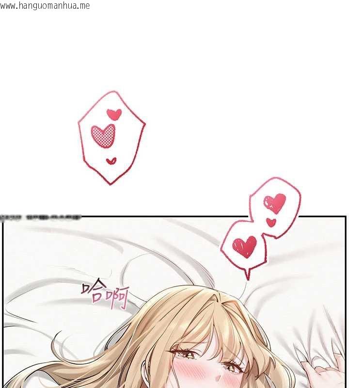 韩国漫画校园成人礼韩漫_校园成人礼-第5话-吃到真正的鲍鲍在线免费阅读-韩国漫画-第69张图片