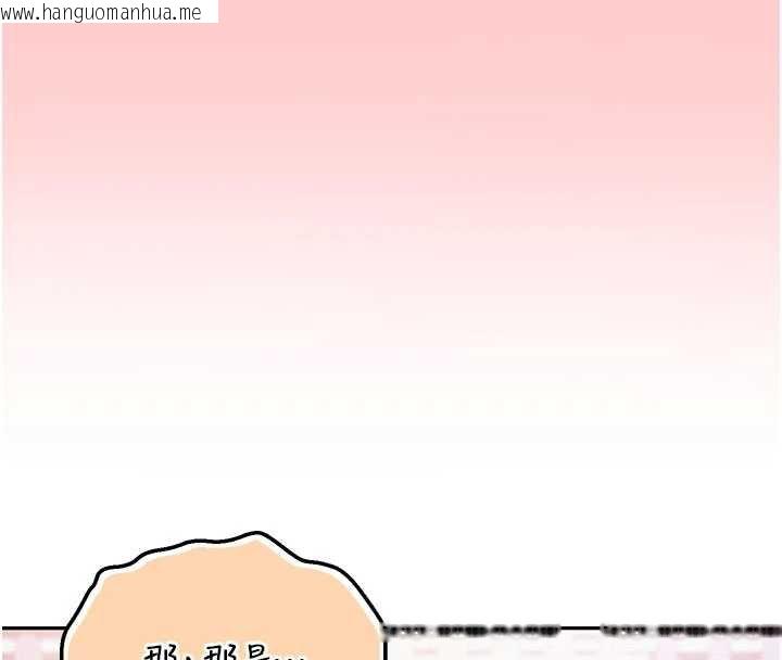 韩国漫画校园成人礼韩漫_校园成人礼-第6话-身高差所以能顶更深在线免费阅读-韩国漫画-第179张图片