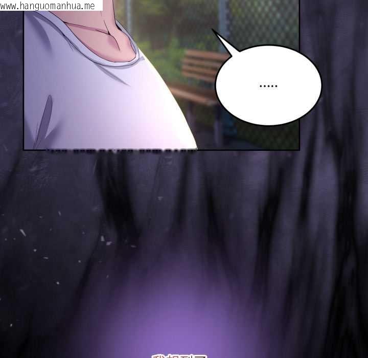 韩国漫画男人止步韩漫_男人止步-第26话在线免费阅读-韩国漫画-第166张图片