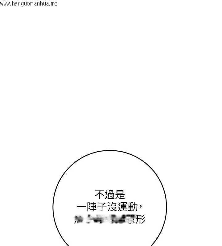 韩国漫画校园成人礼韩漫_校园成人礼-第7话-集合了!E奶大大总动员~在线免费阅读-韩国漫画-第78张图片