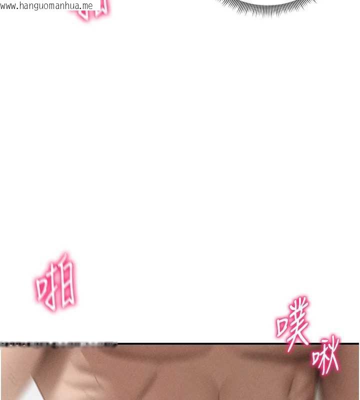 韩国漫画私密视角韩漫_私密视角-第51话-淫荡的阿姨在线免费阅读-韩国漫画-第26张图片