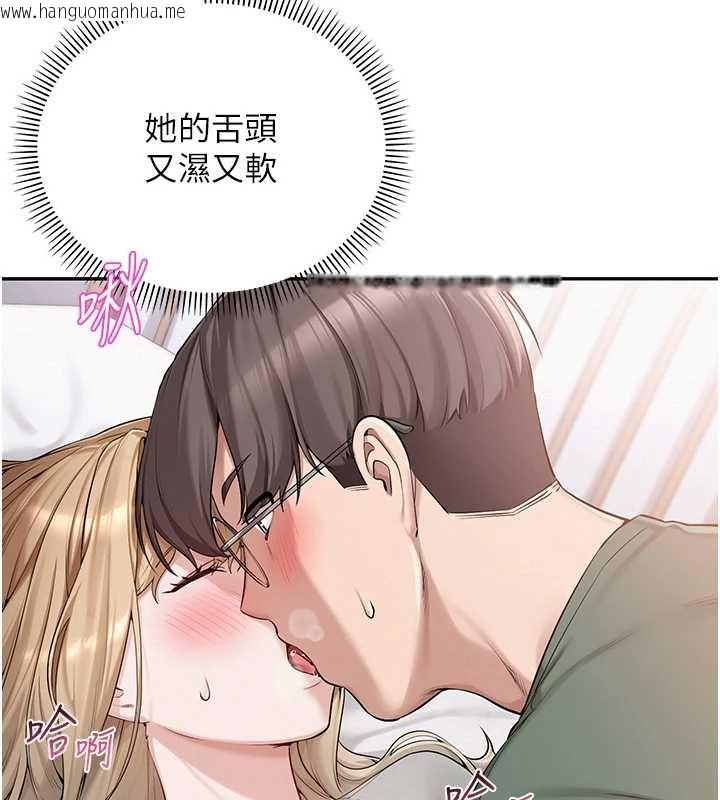 韩国漫画校园成人礼韩漫_校园成人礼-第4话-刚认识就帮口?!在线免费阅读-韩国漫画-第76张图片