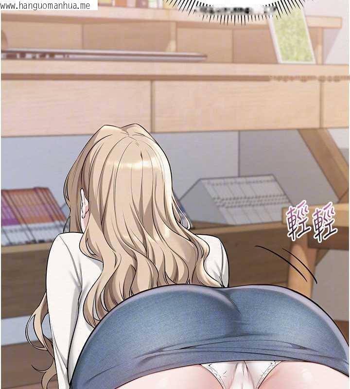 韩国漫画校园成人礼韩漫_校园成人礼-第3话-你想试试真人的感觉吗?在线免费阅读-韩国漫画-第175张图片