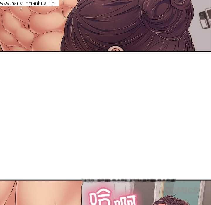 韩国漫画再爱我一次韩漫_再爱我一次-第39话在线免费阅读-韩国漫画-第93张图片