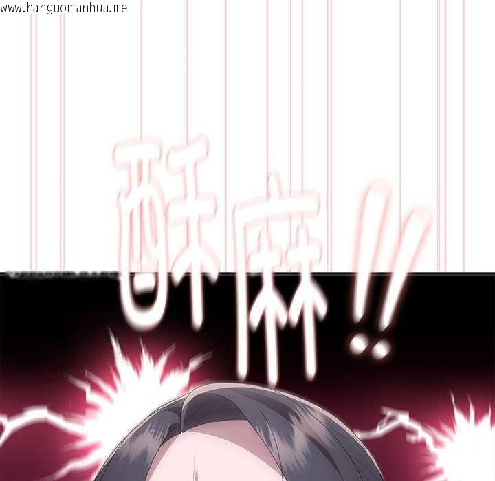 韩国漫画大企业里的小秘密/在大企业当废柴韩漫_大企业里的小秘密/在大企业当废柴-第57话在线免费阅读-韩国漫画-第114张图片