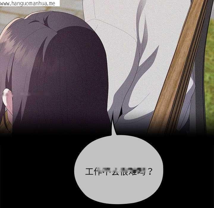 韩国漫画大企业里的小秘密/在大企业当废柴韩漫_大企业里的小秘密/在大企业当废柴-第57话在线免费阅读-韩国漫画-第40张图片