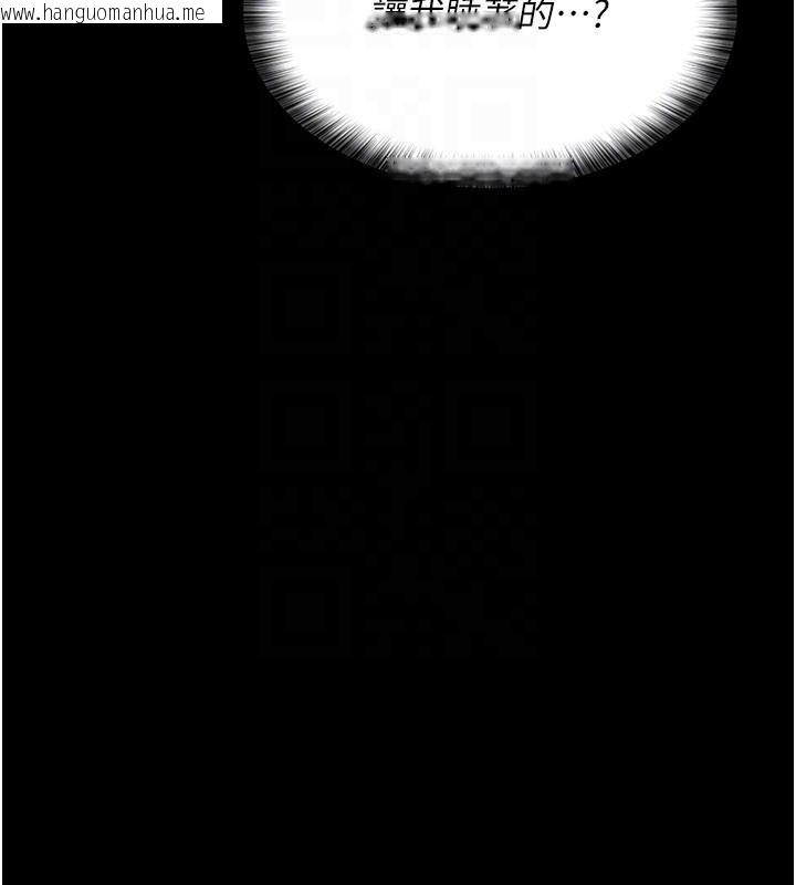 韩国漫画夜间诊疗室韩漫_夜间诊疗室-第126话-我的乐园…在线免费阅读-韩国漫画-第122张图片