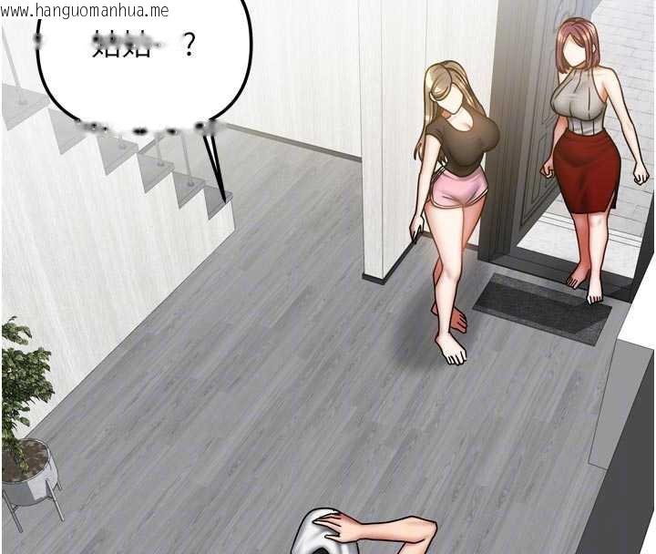韩国漫画我家的女房客韩漫_我家的女房客-第33话-要不要来我家休息一下?在线免费阅读-韩国漫画-第21张图片