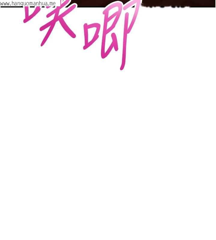 韩国漫画校园成人礼韩漫_校园成人礼-第2话-刺激正妹同学的「开关」在线免费阅读-韩国漫画-第83张图片