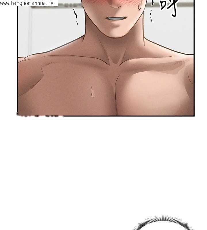 韩国漫画私密视角韩漫_私密视角-第51话-淫荡的阿姨在线免费阅读-韩国漫画-第123张图片