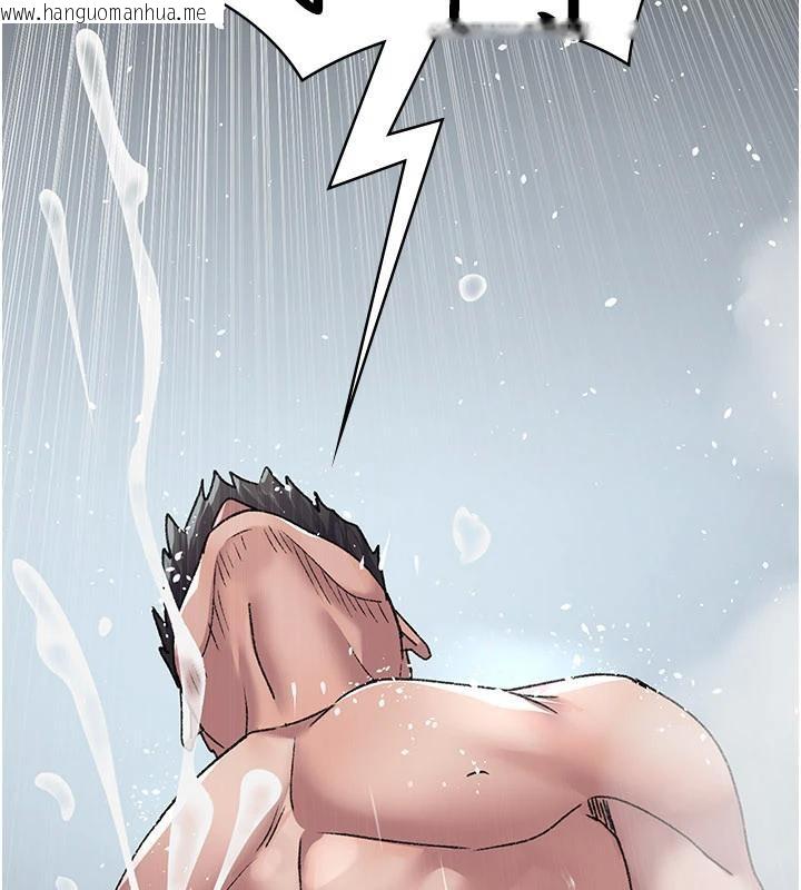 韩国漫画夜间诊疗室韩漫_夜间诊疗室-第126话-我的乐园…在线免费阅读-韩国漫画-第9张图片