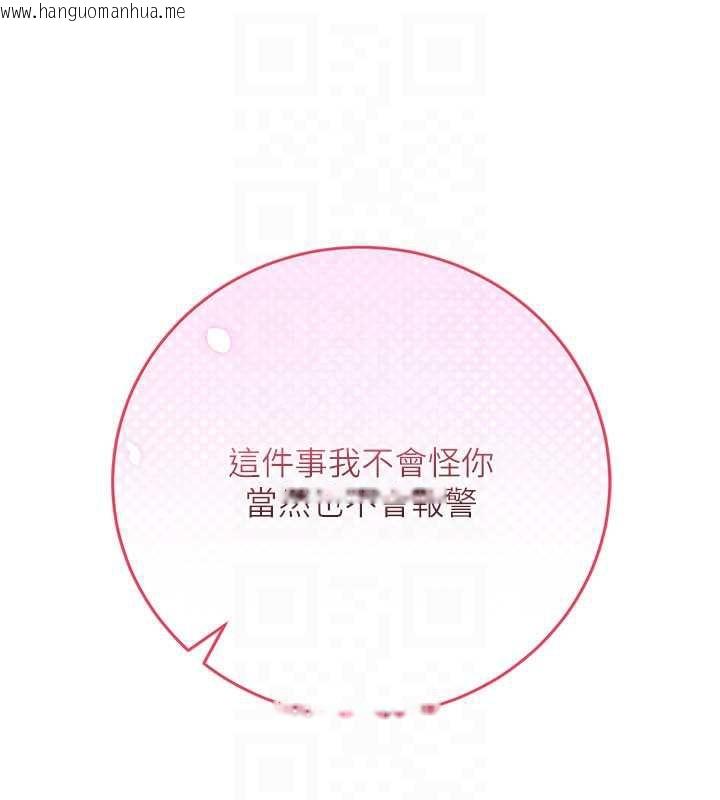 韩国漫画校园成人礼韩漫_校园成人礼-第3话-你想试试真人的感觉吗?在线免费阅读-韩国漫画-第153张图片