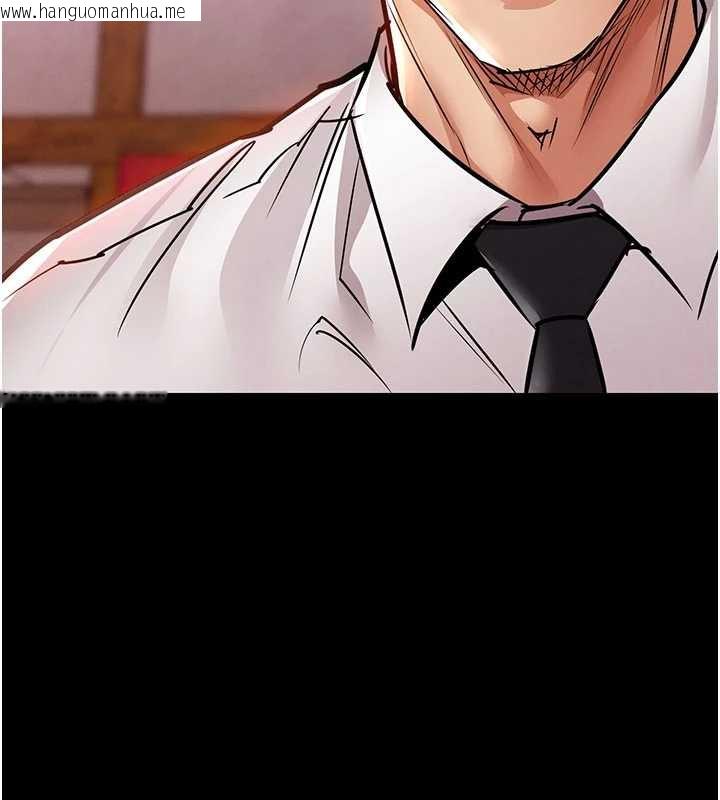 韩国漫画衣锦还乡韩漫_衣锦还乡-第16话-喝了才懂何谓快感的酒在线免费阅读-韩国漫画-第57张图片