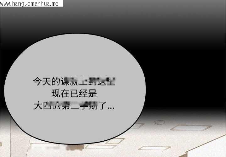 韩国漫画大企业里的小秘密/在大企业当废柴韩漫_大企业里的小秘密/在大企业当废柴-第57话在线免费阅读-韩国漫画-第2张图片