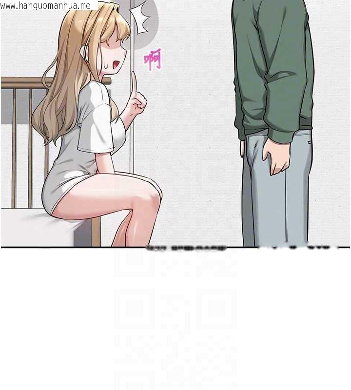 韩国漫画校园成人礼韩漫_校园成人礼-第4话-刚认识就帮口?!在线免费阅读-韩国漫画-第21张图片