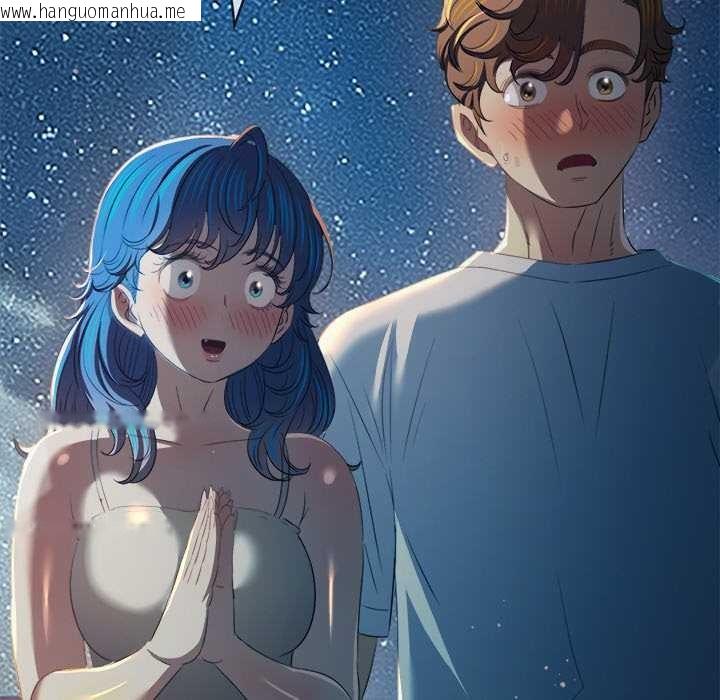 韩国漫画恶女勾勾缠/难缠小恶女韩漫_恶女勾勾缠/难缠小恶女-第274话在线免费阅读-韩国漫画-第97张图片